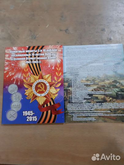 Монеты биметалл