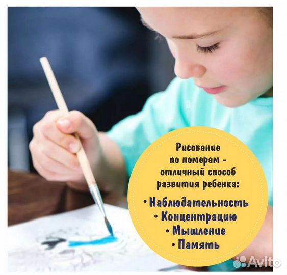 Картина по номерам новая