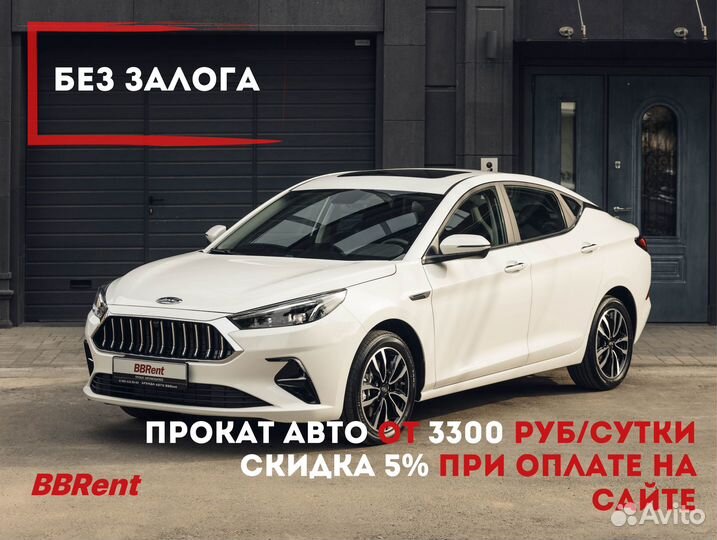 Прокат авто без залога omoda S5 Black, 2023