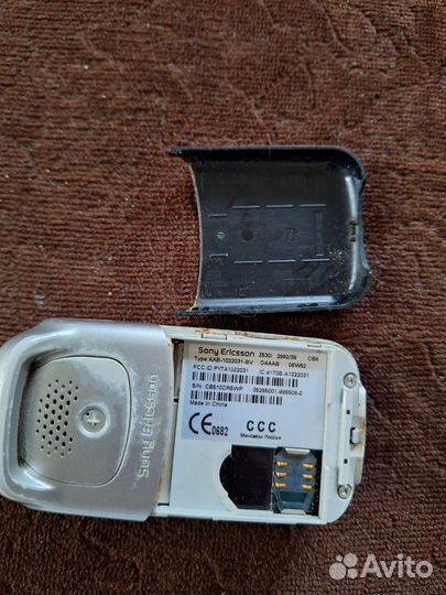 Sony Ericsson Z530i