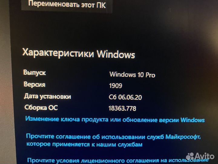Компьютер и компьютер lenovo