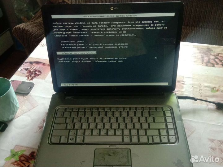 HP dv5 1222er