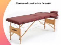 Массажный стол fabric stol