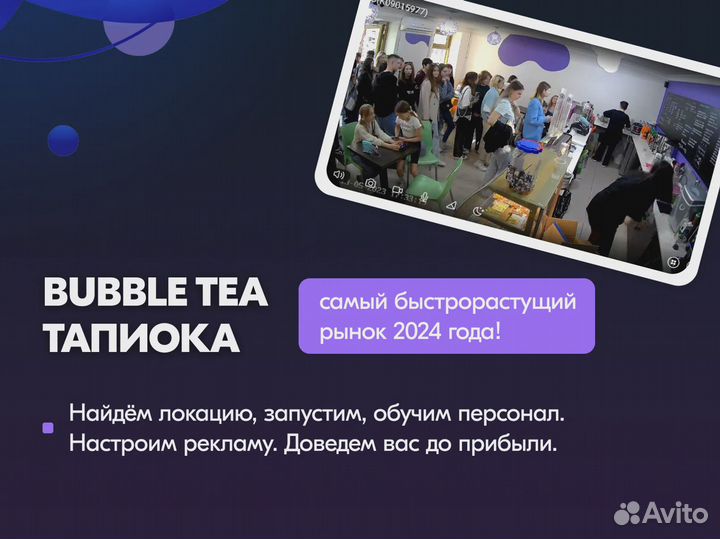 Готовый бизнес. Доход 5 млн в год