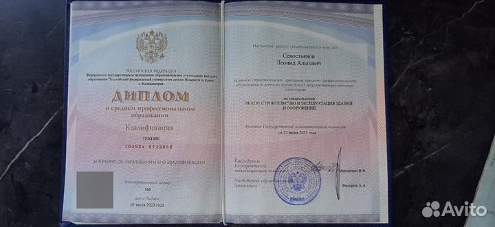 Сантехник услуги сантехника