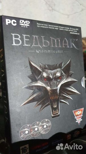 Ведьмак: коллекционное лицензионное издание PC/DVD