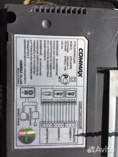 Видеодомофон commax