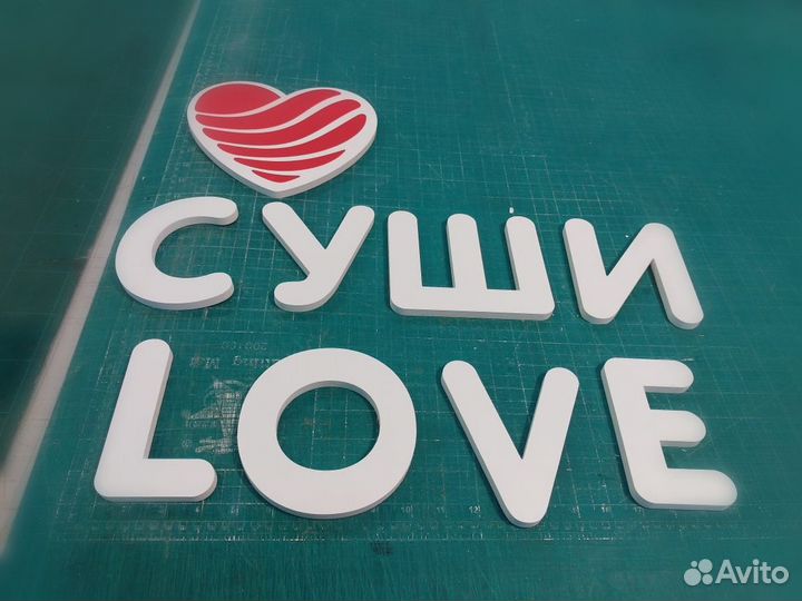 Печать баннера, наклеек, табличек