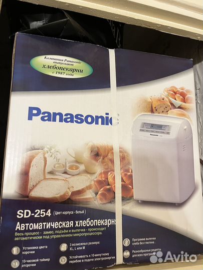 Продам автоматическую хлебопекарню Panasonic