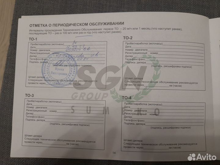 Лодочный мотор Tohatsu M 5 S 2022 г.в