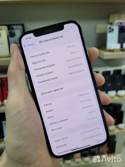 iPhone 12 Pro, 128 ГБ