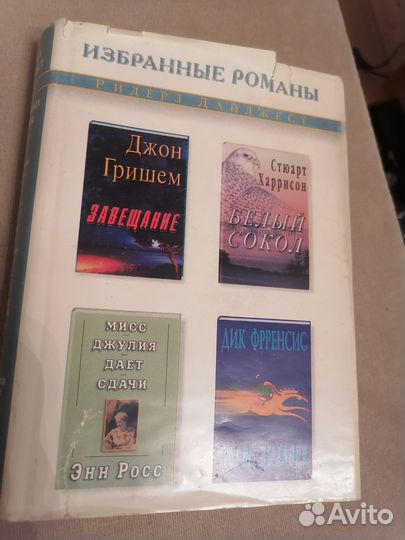 Книги для детей и взрослых N3