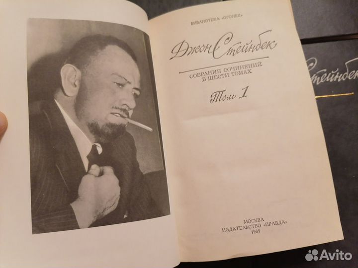 Джон Стейнбек - Собрание сочинений в 6 томах