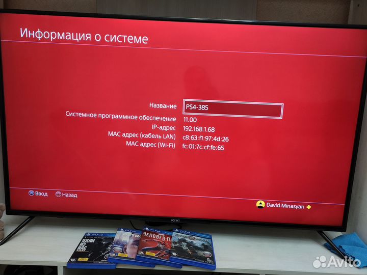 Sony playstation 4 pro 1tb