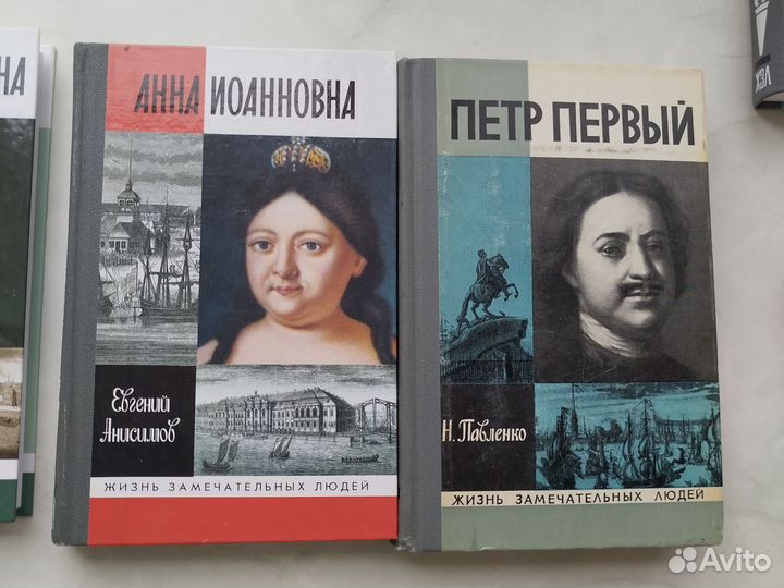 Книги по истории. Серия биографий