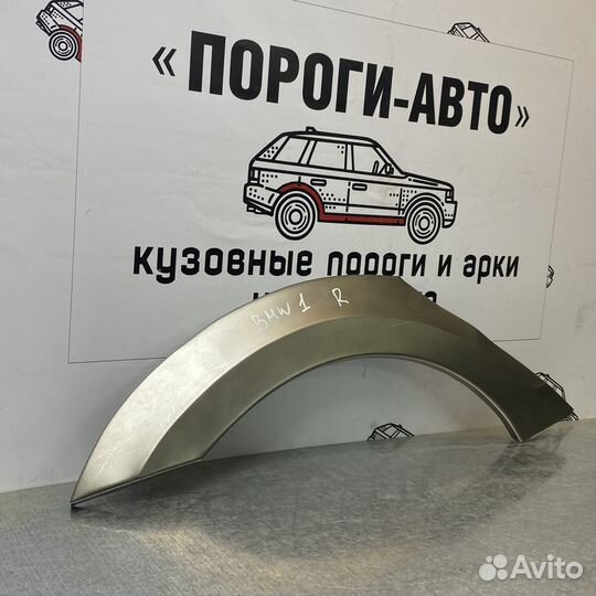 Кузовная арка заднего правого крыла BMW 1