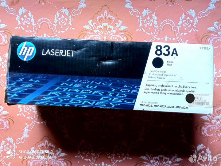 Картридж HP Laserjet Pro 83A