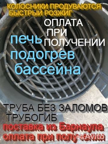 Водонагреватель бассейна змеевик дровяная печь