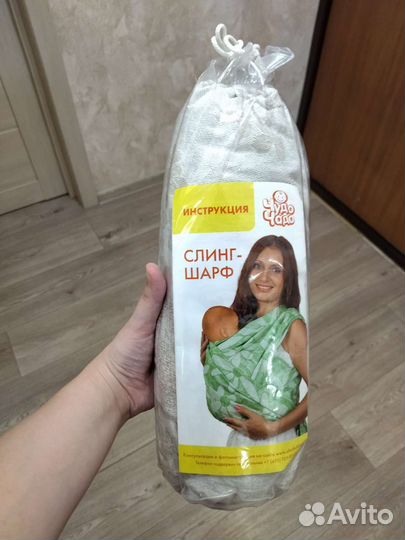 Слинг шарф