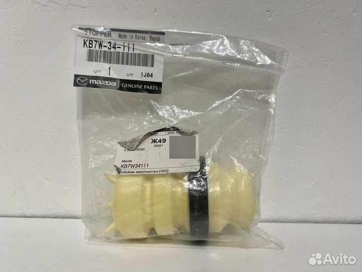 Mazda CX-5 Оригинальный отбойник амортизатора