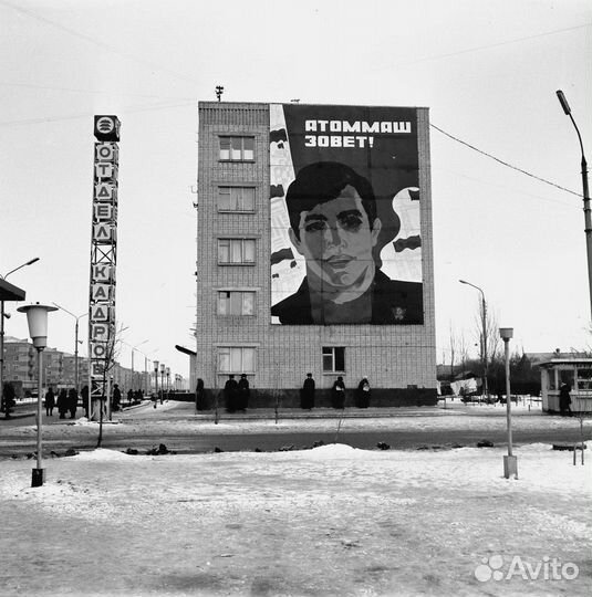 Волгодонск СССР архив 2680 фотографий