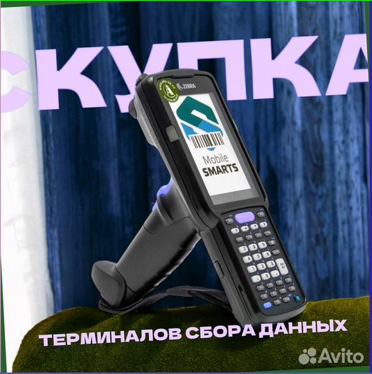 Тсд терминалы Сбора данных Urovo8112