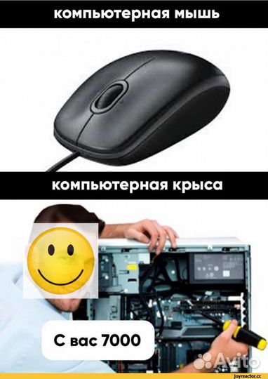 Компьютерная помощь, ремонт, диагностика, сборка