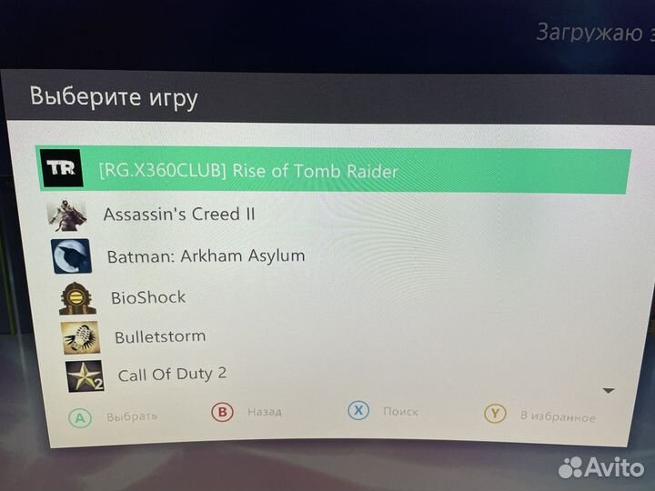 Xbox 360 elite. Freeboot. Куча игр