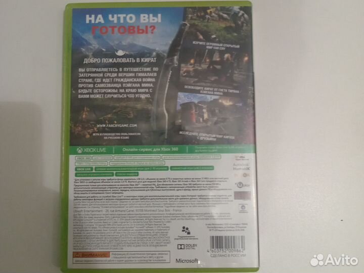 Игры на xbox 360 лицензия far cry 4