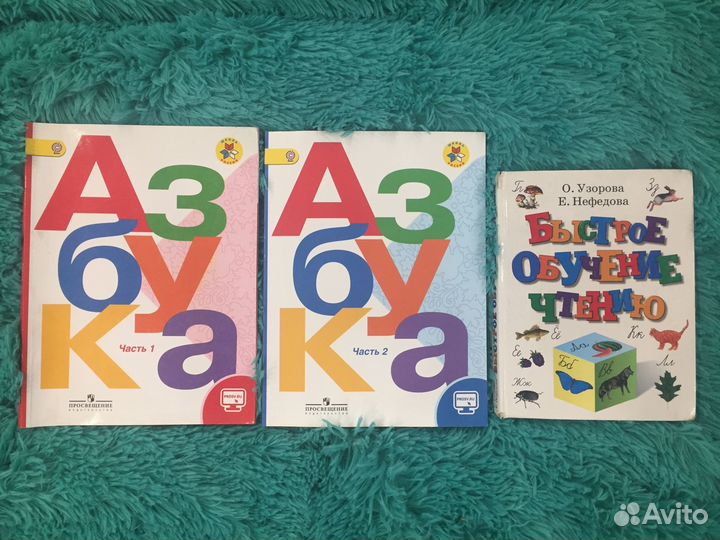 Учебники, атласы, контурные карты, дневники