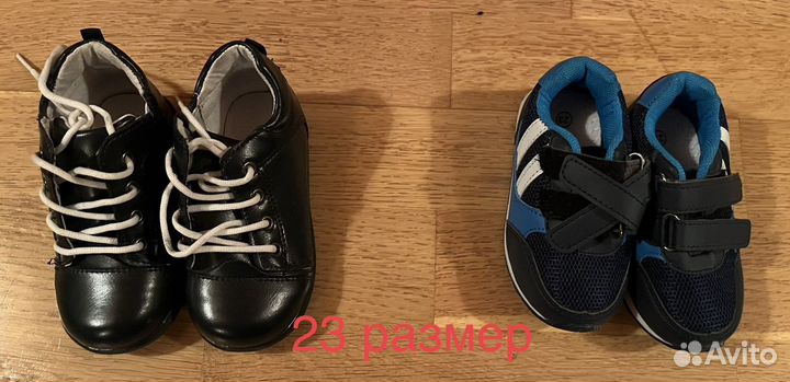 Детская обувь 21, 22, 23, 24, 25, 26 размер