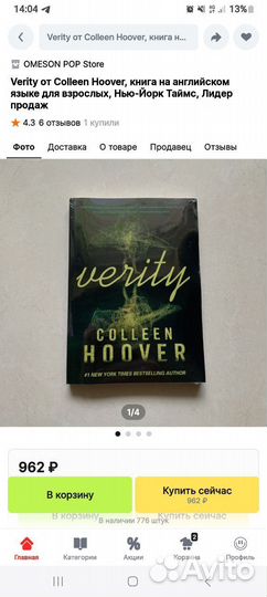 Книги на английском языке