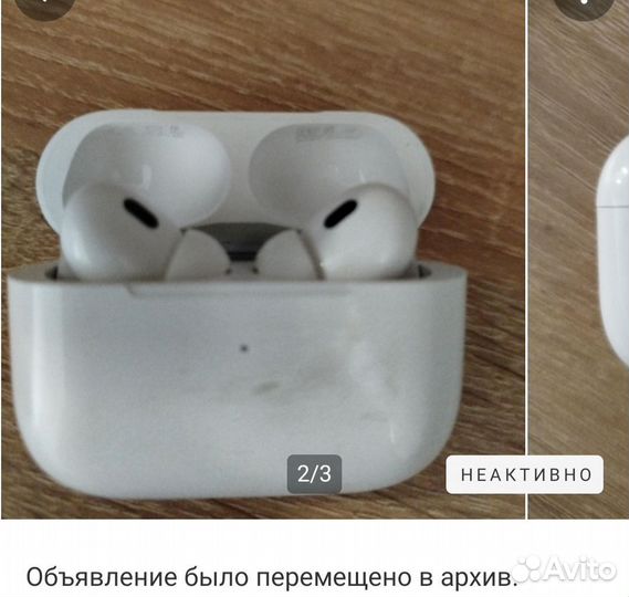 Airpods pro
