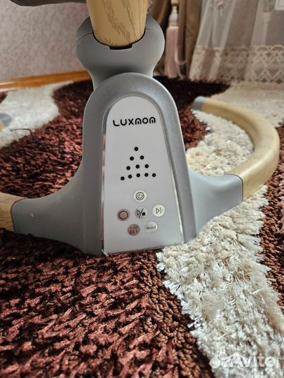 Шезлонг
