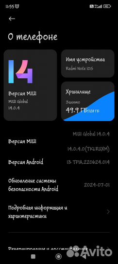 Xiaomi Redmi Note 10S, 6/128 ГБ