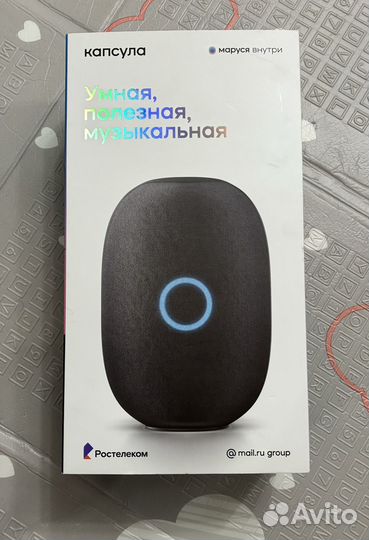 Умная капсула маруся