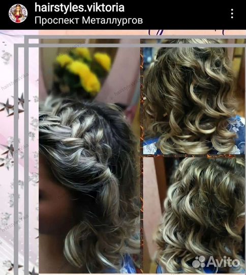 Прически. Брейды