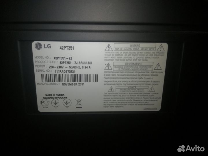 Телевизор LG 42PT351-ZJ на запчасти