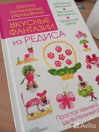 Книги по кулинарии