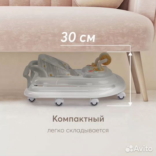 Ходунки детские Happy Baby Smiley V2