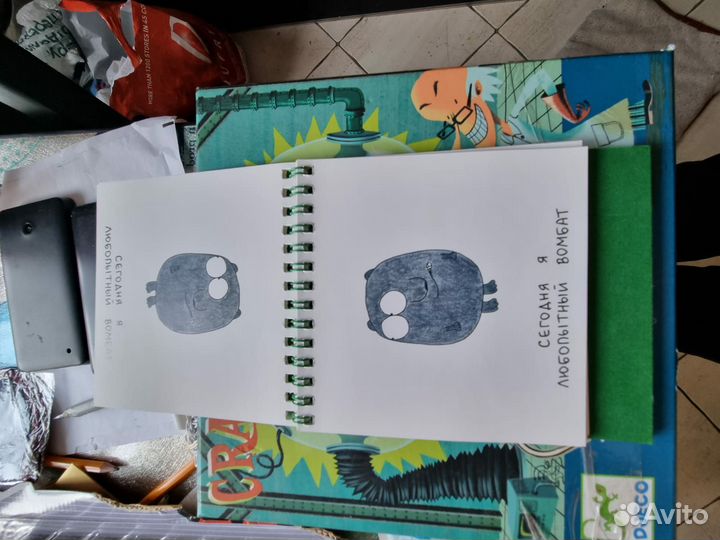 Набор статусов для рабочего стола Антибуки