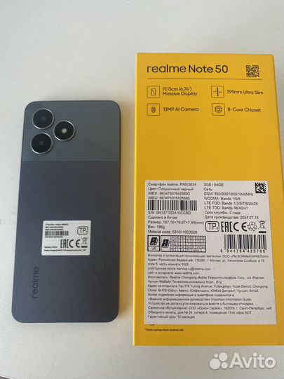 realme Note 50, 3/64 ГБ