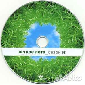 Various – Лёгкое Лето Сезон 05 CD