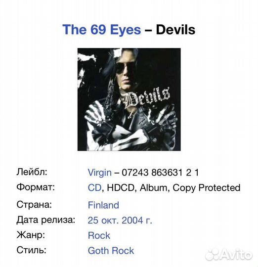 The 69 Eyes - Devils CD Finland