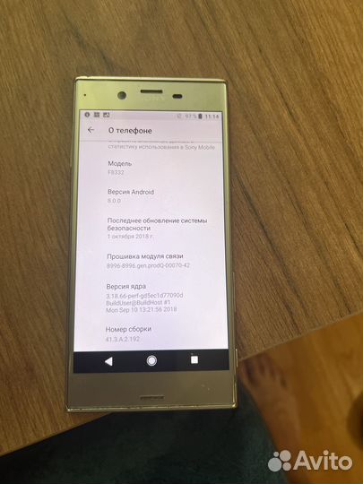 Sony Xperia XZ, 3/32 ГБ