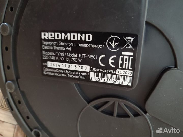 Термопот redmond