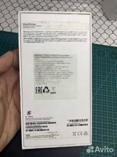 iPhone 14 Pro Max, 128 ГБ