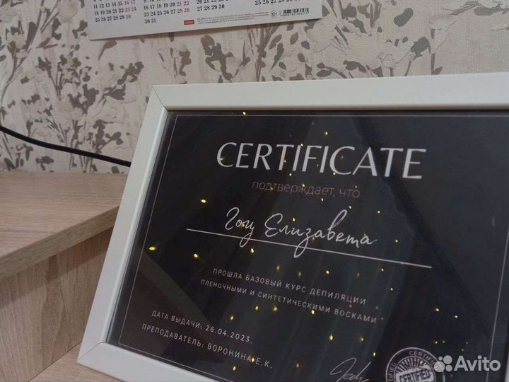 Депиляция воском: верхняя губа