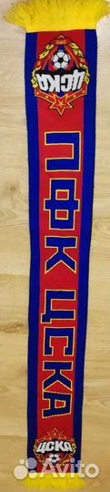 Футбольные шарфы