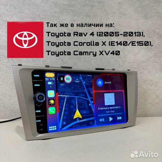 Магнитола android на Toyota Camry XV40 (CarNavi)